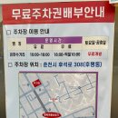 세븐일레븐춘천은하수점 | 춘천 삼겹살집 후평동 맛집 '구울래머글래'