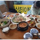 물레방아식당 이미지