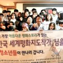 광주광역시여자중장기청소년쉼터(맥지쉼터)