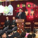 하정어린이집 이미지