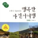 행복한자전거 - 수성구 동원로 7 | 행복한자전거