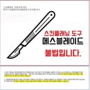 연스킨바디 2호점