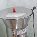 해담건강원