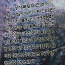 ♣지리산둘레길 함양군 산청군 5코스 (동강~수철)걷기(2021/11/06)1부♣ 이미지