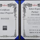 한국후지쯔(주) 이미지