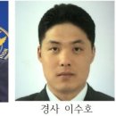 김천경찰서 이미지