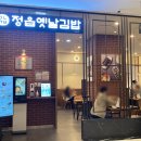 한마음카랜드 이미지