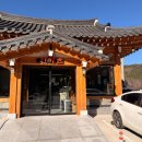 1452 | 경주 돈카츠 후기, 진카츠 맛 양 분위기 모두 잡았어요