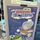 진 곰 | 망그러진 곰 ♥️ 망곰이 올리브영 콜라보 인형구매 후기