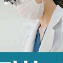 수원정성치과의원 이미지