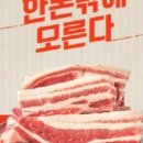 미강식당 이미지