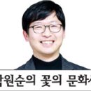 사랑문화사