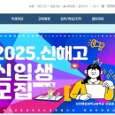 신안해양과학고등학교 이미지