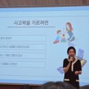 화산성민유치원 이미지