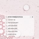 샤인 피부샵