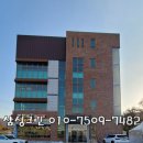 화성 동탄상가청소 중리IC 디딤돌 카페 오픈 준비