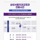 홍천치과의원 이미지