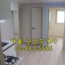 이황공인중개사사무소 이미지