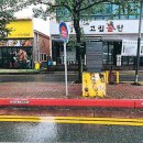 주정차110 이미지