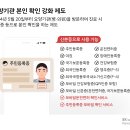 병원에서 본인 확인, 모바일신분증으로 이미지