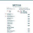 맷차 - 중구 퇴계로 115 | 맷차