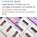 하이축산