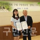 선사고등학교 서울구민신문