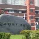 본량중학교 이미지