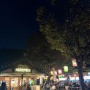 초이스 게임장 | 한국민속촌 요즘 핫한 거 아시죠? 살귀옥 초등아들이랑 체험