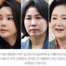 세 김씨와 부창부수 남편들 이미지