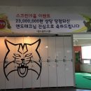 링스골프스쿨 이미지