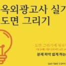 톡톡광고사