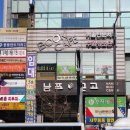 나래디자인학원