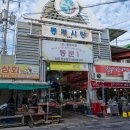동부통닭