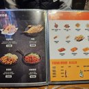 부어치킨 등촌점 이미지