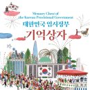 광주학생독립운동기념관 이미지