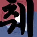 크로스핏 쿠타짐 영등포 이미지