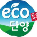 단양읍사무소 2층 이미지