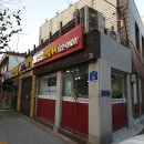 성일 공인중개사 사무소 이미지