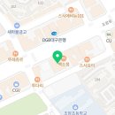 제세현국어줄탁동시문해원학원 네이버블로그