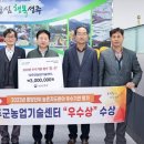 성주군농업기술센터 이미지