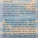 원프로교육학원