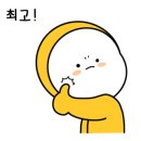 누구나홀딱반한닭 용인한숲시티점