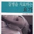 비베카난다요가아카데미
