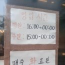 장수한우곱창