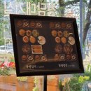 성남 추어탕 맛집 청담추어정 줄 서는 이유 있던 몸보신 한정식 후기