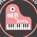 상명피아노 네이버블로그