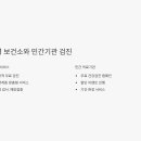 더나은건강 이미지