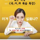 스카이웰수학학원 이미지