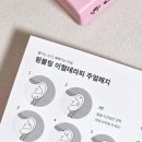 귀건강(이혈테라피) 이미지